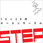 ͧã STEP