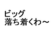 �����ӥå�����Ź