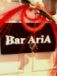 Bar AriA (バー　アリア）