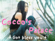Cocco’s　Palace