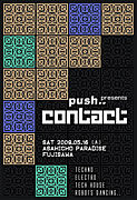 push presents 「contact」