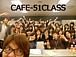 .tsuji  CAFE51