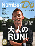 東京でマラソン一緒に走ろう