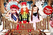 TOKYO SCHOOL NIGHT 10/26