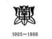 南小国中学校　1985-1986