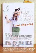 1988ǯ aiko