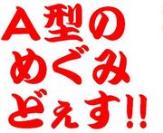 A���Υᥰ�ߤɤ�������