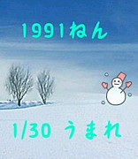 1991ǯ130ޤ