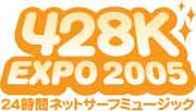 428k EXPO 2005ͤȤ餸