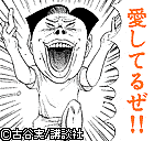 佐竹美容室“ゲーム”部