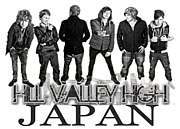 Hill Valley High Japan