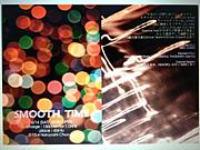 Smooth Time