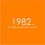 Web業界1982