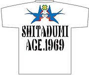 ѻ塾Shitadumi Age