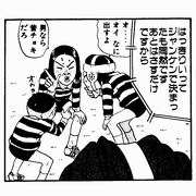 昔チョキ