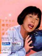 塼