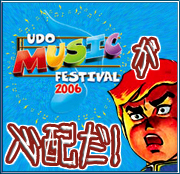 UDO MUSIC FESTIVAL �����ۤ���