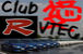 Club -VTEC in mixi