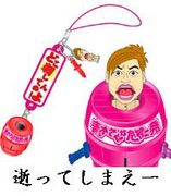 ���ڤ��䤫�����������