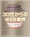 30WEBȳ椯