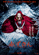 ֤-Red Riding Hood-