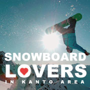 ★Snowboard　LOVERS★関東