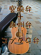 ���������֥����ۡ�����