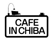 千葉のカフェ