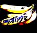 ʳ˥ܥå̡饤