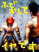 筆、貸して。