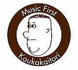 Music First