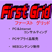 PC& Internet shop First Grid