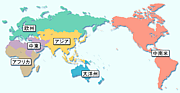 関西国際恋愛相談所