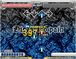StepMania��SS��Ϥ�ޤ����