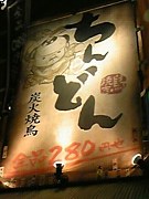 ú�о�Ļ����ɤ� ������Ź