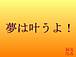 ���ä�̴�ϳ𤦤衪