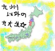 �彣�ʳ��пȤζ�����