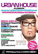 URBAN HOUSE（アーバン ハウス）