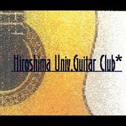 H.U.G.C. 広大ギタークラブ