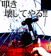á�������Ƥ�롪