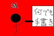 ���Ǥ��񤭤γղ����Ǥ���