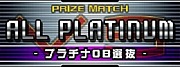 ◆ モバプロ依存症 ◆(+o+；