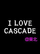 *｡･cascade＠東北･｡*