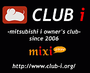 CLUB i mixi 出張所