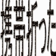 ���Ӥ��ޤä�