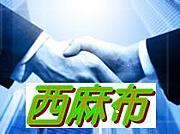 ���Ȳȥӥ��ͥ���ή���