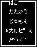 とりあえずカルピス。