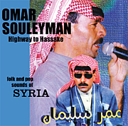 OMAR SOULEYMAN