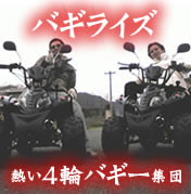 �Х��饤����Ǯ�����إХ������