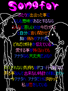 1990ǯ120ޤ